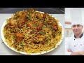 Best Chicken Dum Biryani चिकन बिरयानी रेसिपी Chicken Biryani Chef 