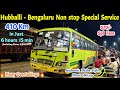 Fastest Service Hubballi Bengaluru NWKRTC Non Stop Special Bus Bus Bussid Volvo Ksrtc