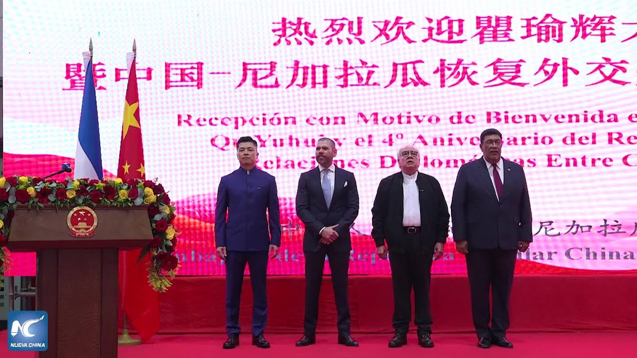 Nicaragua celebra cuarto aniversario de restablecimiento de relaciones diplomáticas con China