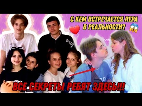 ВСЯ ПРАВДА О DANIEL BOY В ОДНОМ ВИДЕО! ТЫ ТОЧНО НЕ ЗНАЛ ЭТО О DANIEL BOY! С КЕМ ВСТРЕЧАЕТСЯ ЛЕРА?