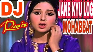 Jaane Ku Log Mohabbat Kiya Karte Hai  Dj Remix  Ol