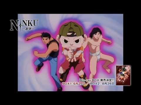 忍空