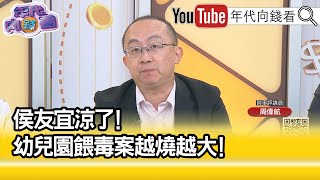 [討論] 為什麼管制藥品的源頭還沒查到