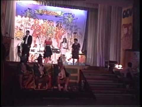 OCV Beachparty - Juli 1996 (Teil 2)