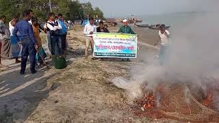 অবৈধ জাল বিনষ্টকরণ (30/12/2021)