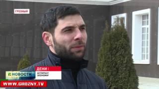 В Чечне спустя годы снова заработал диссертационный совет по экономике 