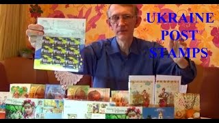 preview picture of video 'Ukrainian Post Stamps & Colorful Post Stamps? Ukraine 29.03.2015'