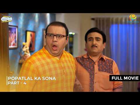 Popatlal ka Sona! | FULL MOVIE | Part 4 | Taarak Mehta Ka Ooltah Chashmah Ep 3518 - 3520
