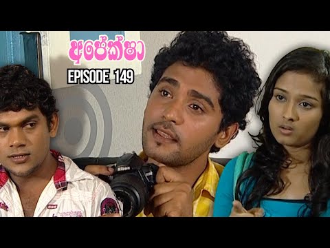 Apeksha Sinhala Teledrama Episode 149 - (2025-12-30)