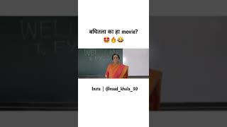 Marathi status//Marathi comedy video//Marathi funny video