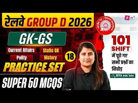 RRB Group D GK-GS Practice Set Questions | Group D Static GK Class 2026 | Group D Class By RIYA MAAM