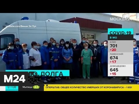 Когда врачи получат надбавки к зарплате - Москва 24