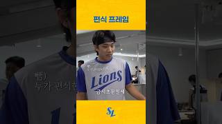 편식 안 하는 이재현 #shorts