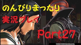 【GE3】刹那の実況プレイ【Part27】