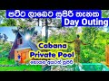අඩුවට Day Outing Package එකක් Cabana With Private Pool Green Serenity Holiday Reso