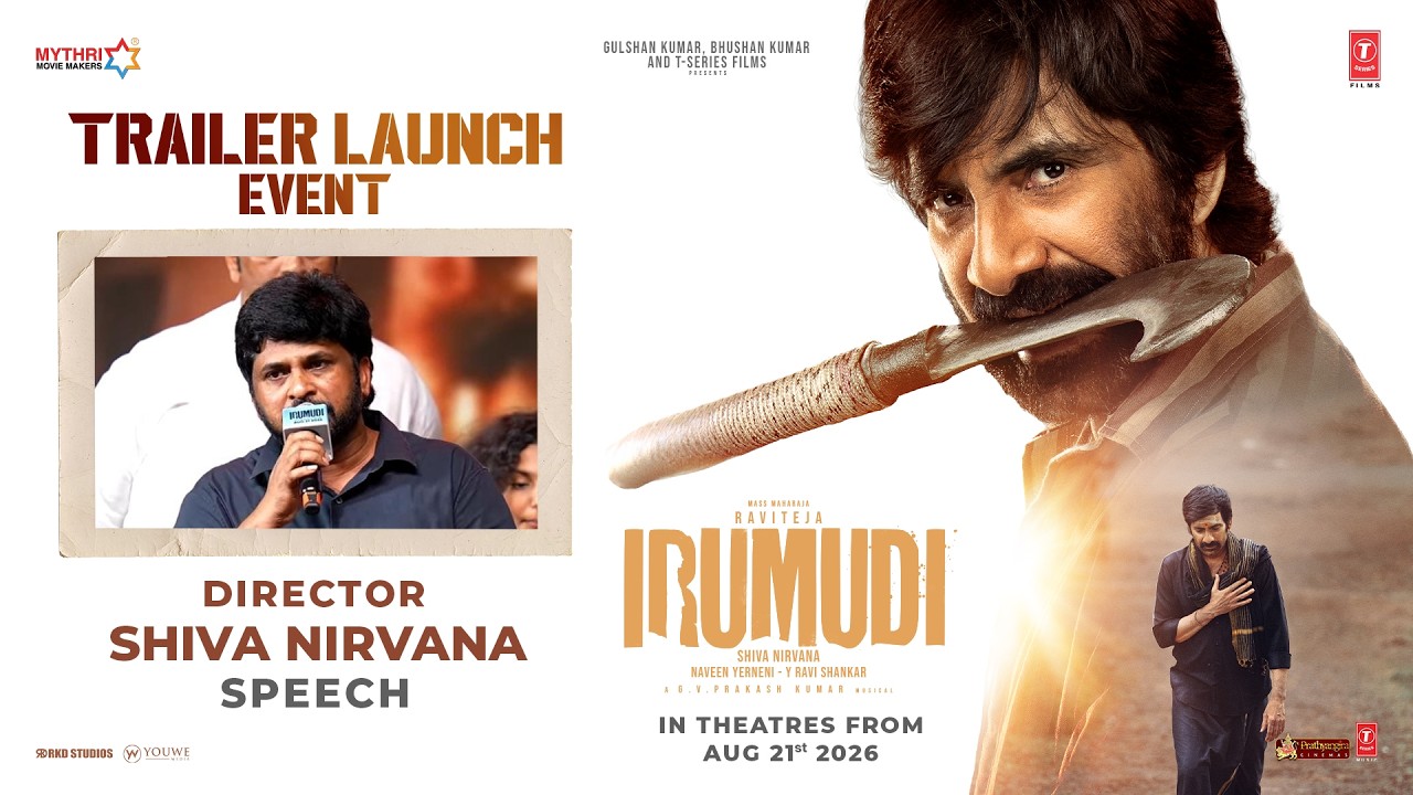 Shiva Nirvana Speech | Irumudi Trailer Grand Launch Event | Ravi Teja | Priya Bhavani | G V Prakash