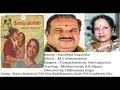 Naan Ramanai Pol Oru Avatharam Aasaikku Vayasillai Tamil Song