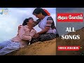 Idaya Kovil Movie Full Video Songs Mohan Radha Ambika Ilaiyaraaja Ilaiyaraaja Music Beats