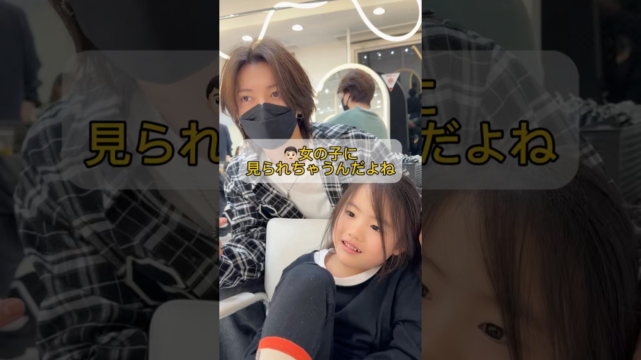 小さなお友達ができた👦🏻✂︎#美容師#キッズカット