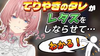 マックの話になると止まらない鷹嶺ルイ