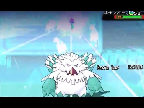 VGC 2016 Road to Ranked #9 - Mega Abomasnow?!