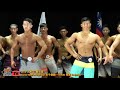 【鐵克健身】2019 體育署大專盃健美賽 男子健體 -174cm Men's Physique