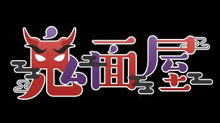 [原神参加型]17LIVEとの同時配信！稲津探索したい！