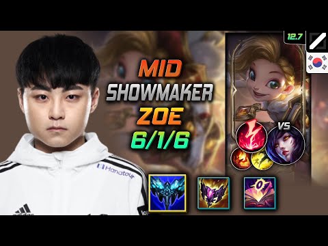 ShowMaker Zoe Mid vs Ahri - 쇼메이커 미드 조이 만년서리 감전 - LOL KR 12.7