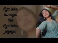 Kya Leke Tu Aaya Tha Kya Leke Tu Jayega Dance Classical
