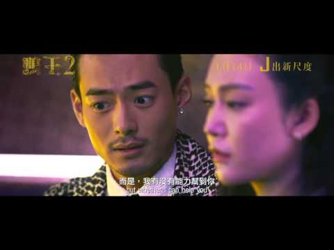 【2016 01 14本周上映】《鴨王2》電影預告