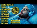 MUROTTAL ALQURAN MERDU PENGANTAR TIDUR Ayat Suci Al Quran Merdu Pengantar Tidur Ngaji Merdu