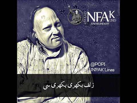 Zulf bikhri bikhri se Nusrat fateh Ali khan