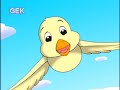 Fly Birdie Fly