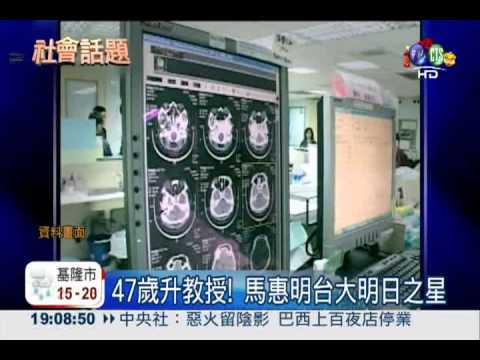 持搖頭丸被逮 台大名醫2萬交保