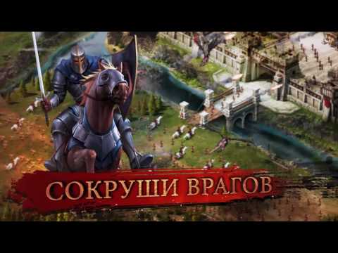 Видео King of Avalon: Dragon Warfare #1