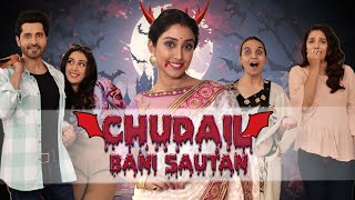 CHUDAIL BANI SAUTAN | Hindi Comedy Video | SIT