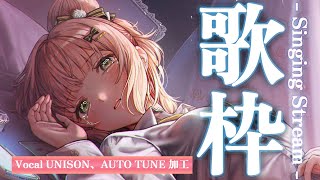 00 ぽんじゅーる🍊 - 【#歌枠】風海みかんはいい声!!!なのでおうたを歌う💖💖💖【#VTuber】