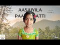 Aasaiyila Paathi Katti Cover By Kaviya Ilaiyaraajaofficial Psusheela StarmusicKaviya