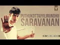 Naatu Sarakku Whatsapp Status