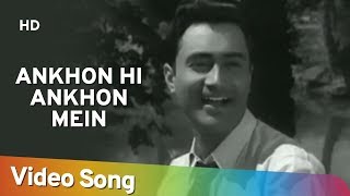 Ankhon Hi Ankhon Mein Ishara  CID (1956)  Dev Anan