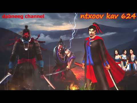 Ntxoov kav  shaman ntu 624 - Yim Fab Xwm Looj - Roob khaub lig dej cawm siav - stories