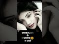 Yeh Mana Meri Jaan Full Screen WhatsApp Status