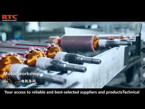 RTC brand introduction