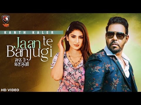 Jaan Te Banjugi
