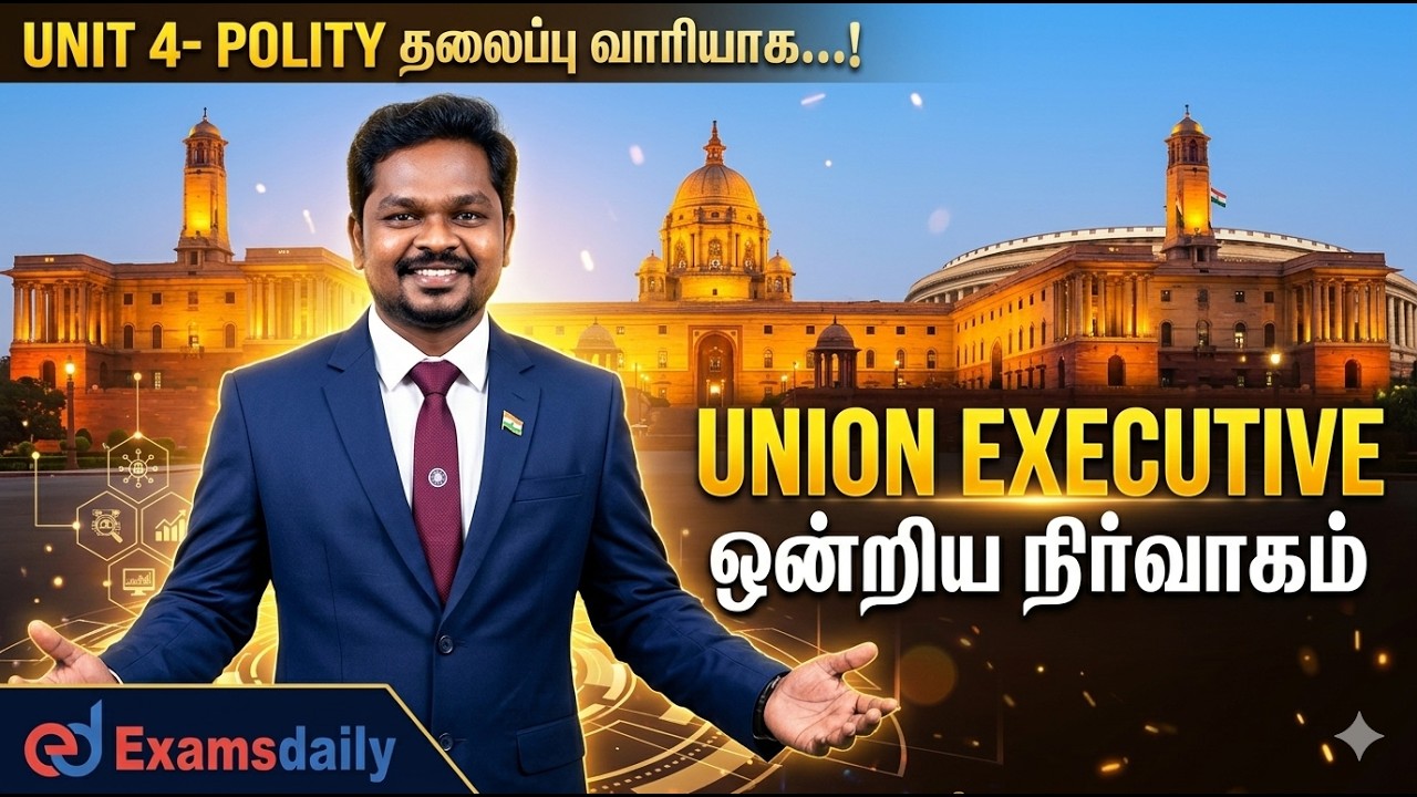 Unit 4- Polity தலைப்பு வாரியாக...! Union Executive...! ஒன்றிய நிர்வாகம் ...!