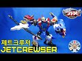 Hello Carbot Jetcrewser ZetCrewser ZetCruiser JetCruiser 헬로카봇 제트크루저 워어민 영�