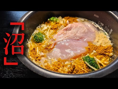 Ultimate Healthy Rice Porridge (The "Swamp") with Mackerel Side Dish