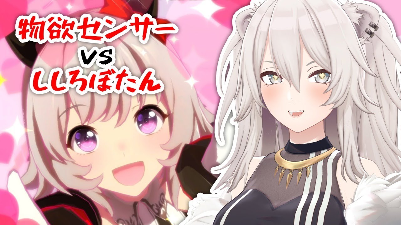 【ウマ娘 プリティーダービー】心頭滅却すればガチャもまた無料【獅白ぼたん/ホロライブ】