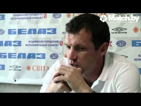 Тарпеда — БАТЭ 0:2. Каментарыі трэнераў