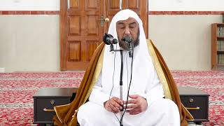 صورة 9- شرح بلوغ المرام كتاب الحج - فضيلة الشيخ أ د سامي بن محمد الصقير - 2 ذو القعدة 1444هـ